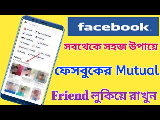 Facebook mutual friend hide