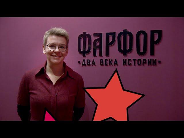 Наша История.  Орехово-Зуевский городской историко-краеведческий  музей, второй этаж