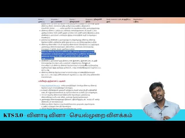 KTS 3.0 - Vinadi Vina Online Quiz Criteria & Rules