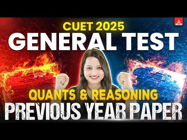 CUET 2025 General Test Previous Year Question Paper | Quant and Reasoning 