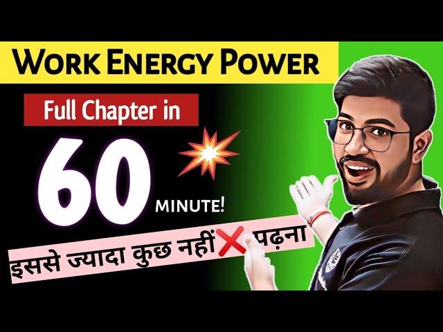 Class11 Physics Chapter 6 OneShot | Work Energy Power One Shot Class11 | CBSE | JEE NEET revision