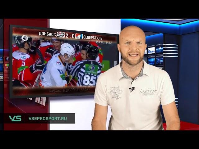 Прогнозы на КХЛ, как правильно ставить на хоккей. Школа ставок ВсеПроСпорт