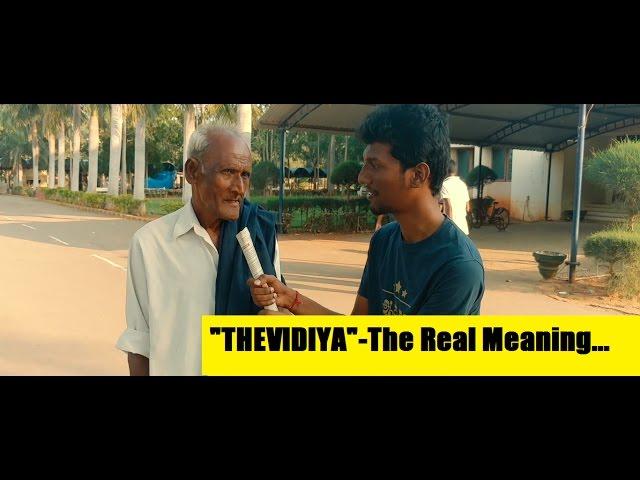 THEVDIYA - The Real Meaning