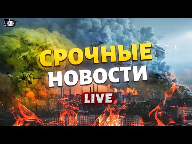 ️ЧАС НАЗАД! ХИМИЧЕСКОЕ ОБЛАКО НАД РОССИЕЙ. Ответка за Киев: дроны кошмарят РФ / ВАЖНОЕ /LIVE