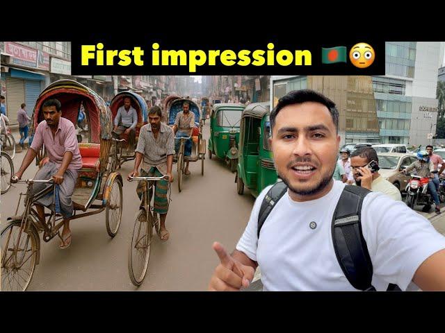 Pakistan Jaisa Hai ?  First impression of Dhaka Bangladesh 