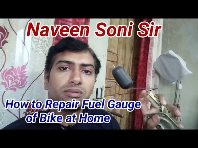 How to Repair Fuel Gauge of Bike at Home. Bike Fuel Sensor Repair.