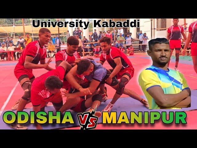 MSCB Odisha vs Manipur kabaddi match//pro kabaddi//East Zone University kabaddi#kabaddi #prokabaddi