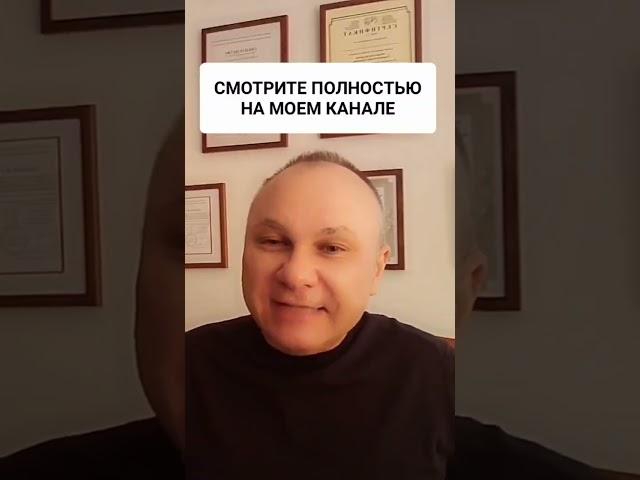 ТРЕВОГА. СТРАХ. КАК СТАТЬ УДАЧЛИВЫМ. ПСИХОЛОГ. СУМАРИН ОЛЕГ ЮРЬЕВИЧ