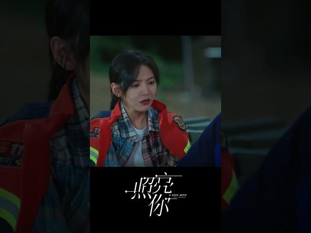 隊長只是想要一個親親，沒想到反而被女孩重傷！#照亮你 #ADateWithTheFuture #陳偉霆 #章若楠 #中國電視劇 #chinesedrama  #都市 #愛情 #燃愈