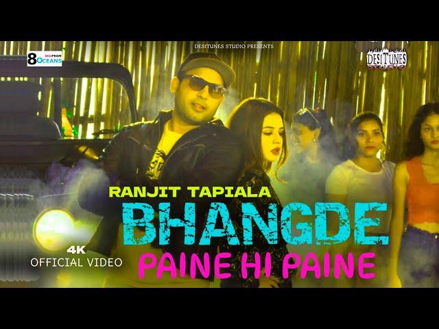 Bhangde paine hi paine | Ranjit Tapiala | Official Music Video | New punjabi song 2024