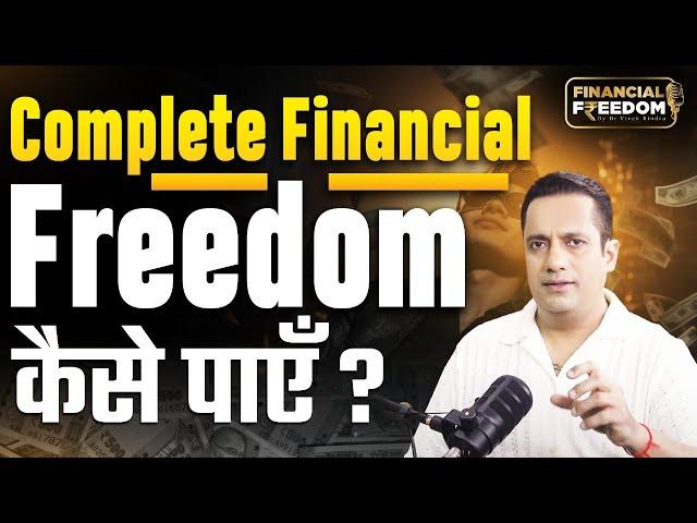 Cibil Score | SIP | Credit Card | Debt | Financial Freedom | Dr Vivek Bindra