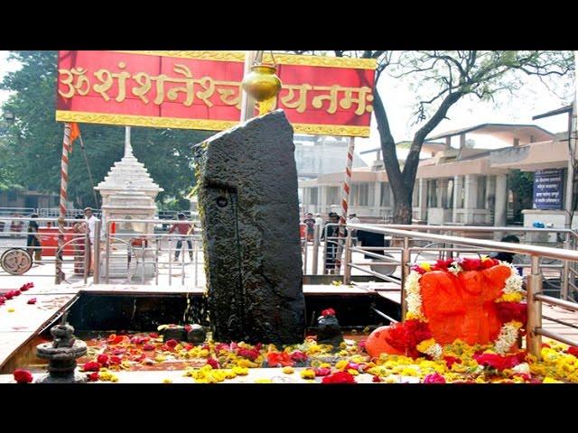 Sampurna Shree Shani Shingnapur Darshan (Hindi)