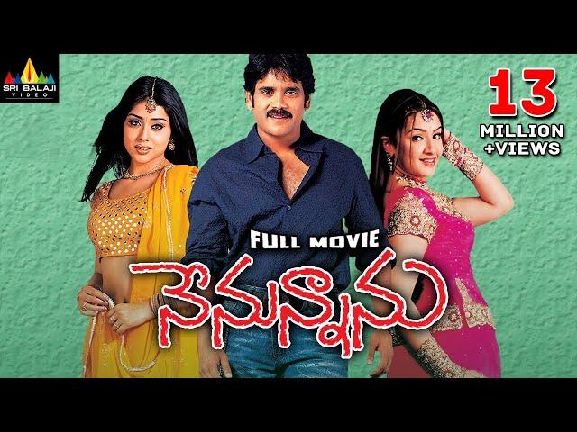 Nenunnanu Telugu Full Movie | Nagarjuna, Aarti, Shriya | Sri Balaji Video