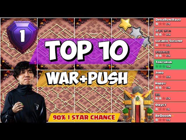 New* TOP 10 Th16 WAR Base With LINKS  Th16 Anti 2 Stars WAR BASE Link | New Best Th16  War Base 2024