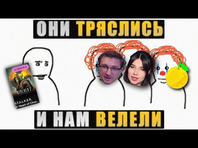 Смешные хейтеры сталкера | STALKER 2