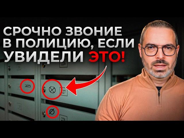 ЗАЩИТИТЕ свой дом от воров! / КАК злоумышленники проникают в квартиры?