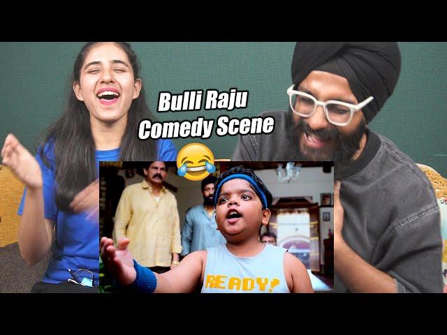 Sankranthiki Vasthunam HILARIOUS Bulli Raju Comedy Scene Reaction | Venkatesh | Parbrahm Singh