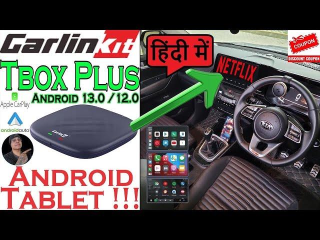 TBox Plus | Carlinkit | Internet AI Box | Wireless Adapter for CarPlay and Android Auto | HINDI