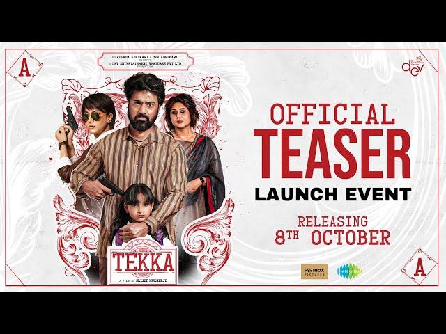 Tekka - Teaser Launch Event | Releasing 8th October | This Puja