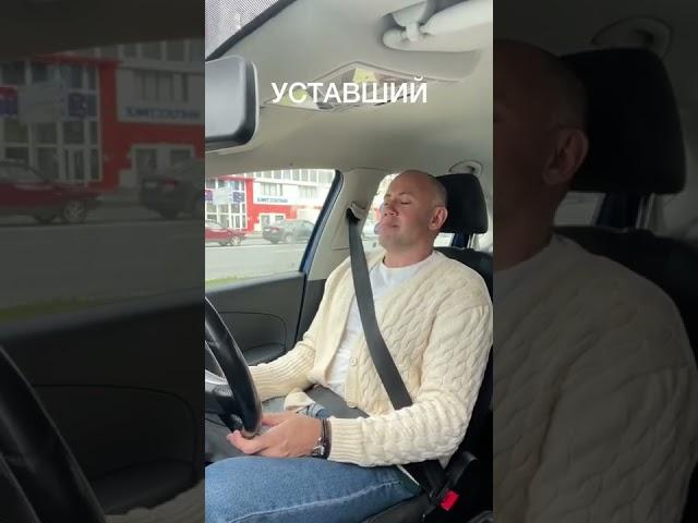 ТИПЫ ВОДИТЕЛЕЙ! Узнали себя? #типыводителей #женщиназарулем #автоледи #вождениум