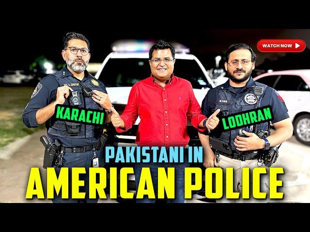 I met on duty Pakistani American Police officers (Pakistani police ki yaad aagye )