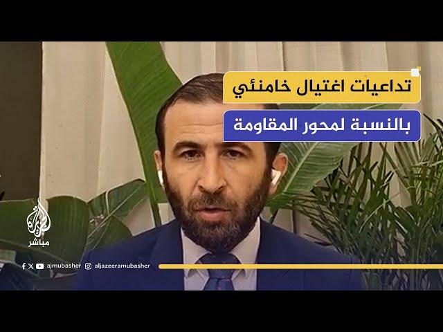 "هل ينضم حزب الله للحرب؟ تداعيات التهديد باغتيال خامنئي!