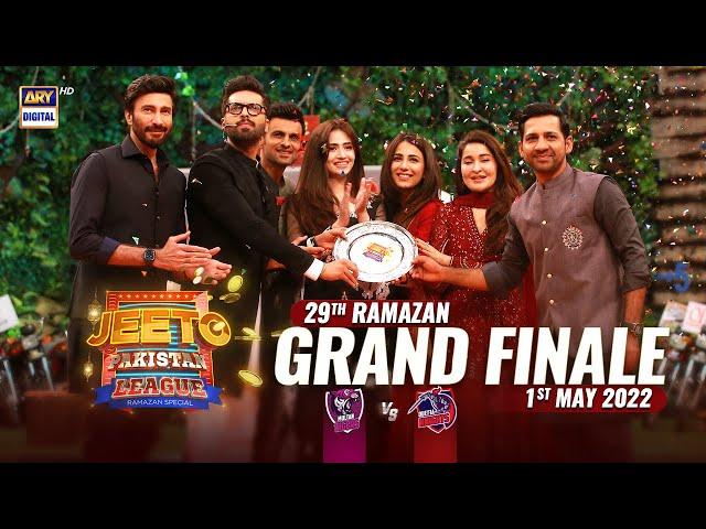 Jeeto Pakistan League | GRAND FINALE | Ramazan Special | 1st May 2022 | ARY Digital