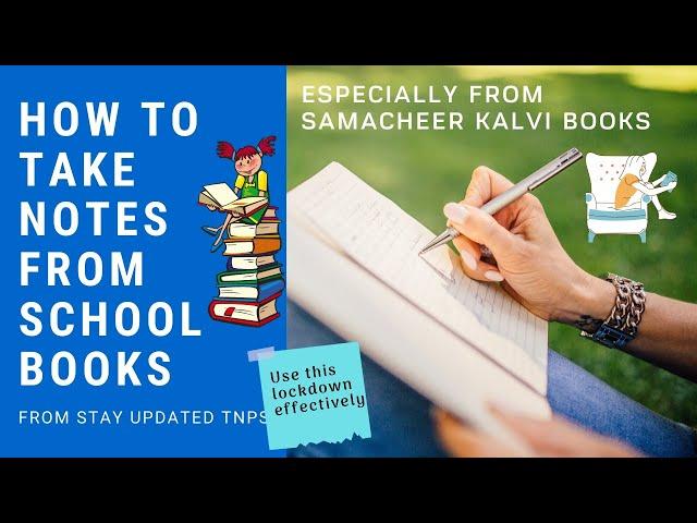 HOW TO TAKE NOTES FROM SCHOOL BOOKS FOR TNPSC EXAM | SAMACHEER KALVI BOOKS | SMART STUDY FOR TNPSC