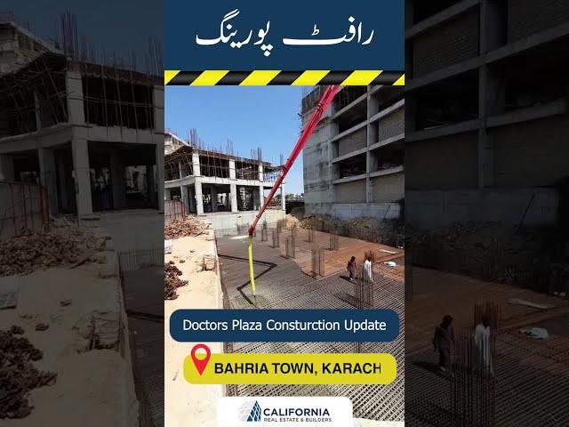 Doctor Plaza Bahria Town Karachi | Construction Update | California Real Estate & Builders