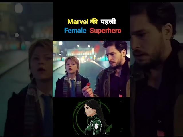 is superhero ne celestial ko haraya?