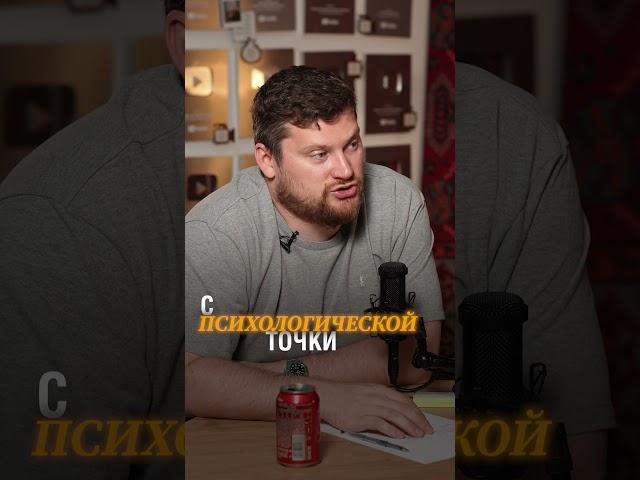 Главный инсайт для тех, кто живёт только работой #мотивация #выгорание #психология