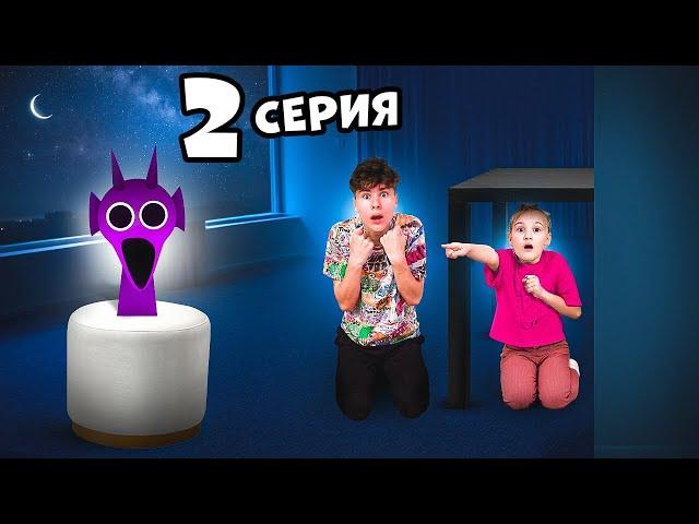 Никогда не преследуй СПРУНКИ в 3:00 НОЧИ! 2 серия