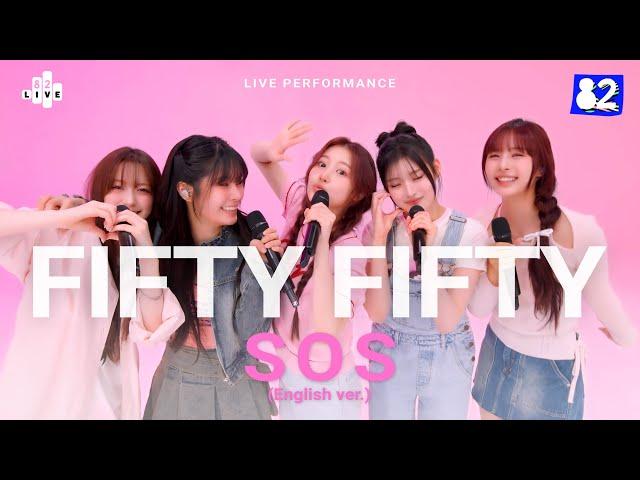 (4K) FIFTY FIFTY - "SOS" (English Ver.) Live Performance | 82Live