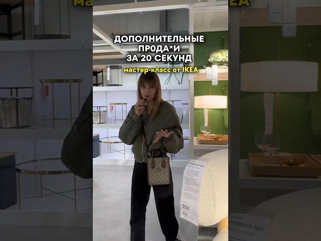 Как успешные магазины заставляют тратить #маркетинг #повышениепродаж #психологияпродаж