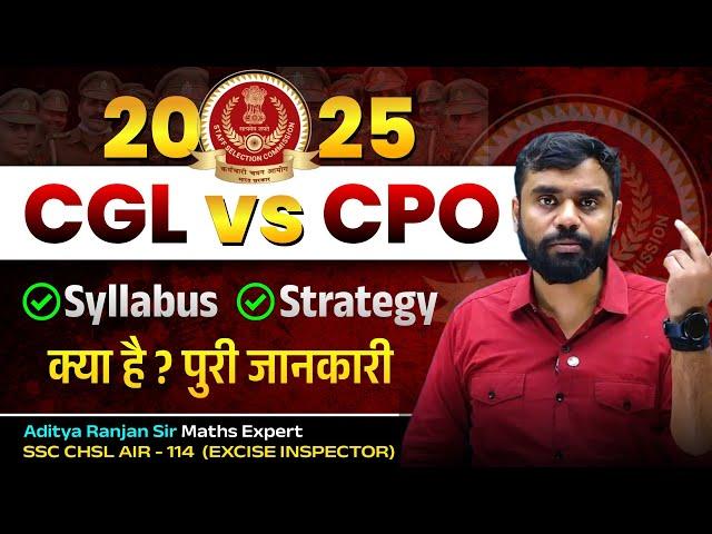 SSC CGL vs SSC CPO क्या है ? पूरी जानकारी  Syllabus & Strategy By Aditya Ranjan Sir #ssccgl #ssccpo