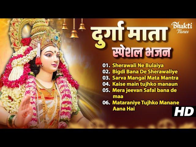 Non Stop Durga Mata Bhajans स्पेशल देवी भजन | 2024 Special I Devi Bhajans