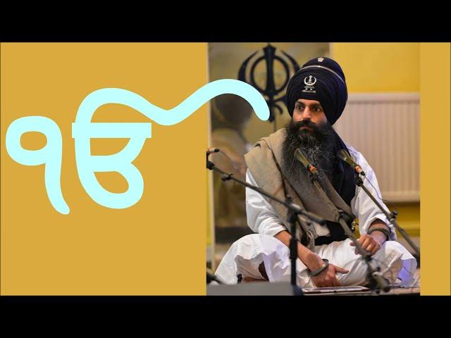 Oankaar  - Mool Mantar (Part 2) - Bhai Satpal Singh - Nanak Naam - Sikhism