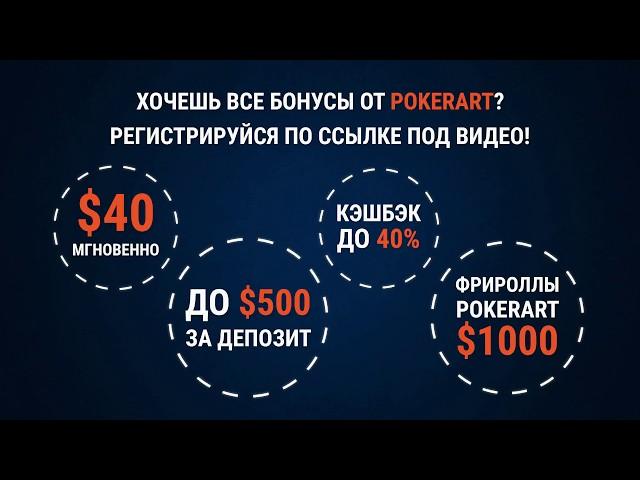 Как скачать PartyPoker на деньги и получить бонусы?