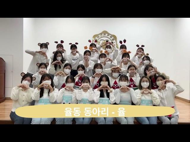 2024학년도 광주여자대학교 유아교육과 홍보 동영상