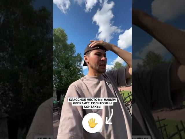 Безшансов Тайфун Курултаевич, отдохнул в усадьбе "Золотой Лев".
