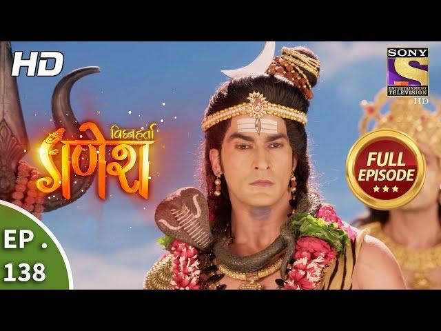 Vighnaharta Ganesh - Ep 138 - Full Episode - 5th March, 2018