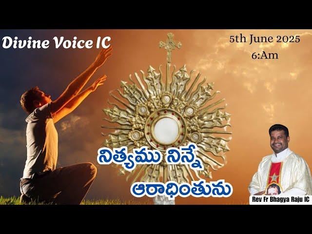||paraloka MandhunduPitha Rev Fr Bhagya Raju IC Rosminians//05//06//2025