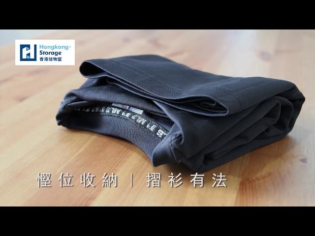 An Easy way to Fold a T-shirt