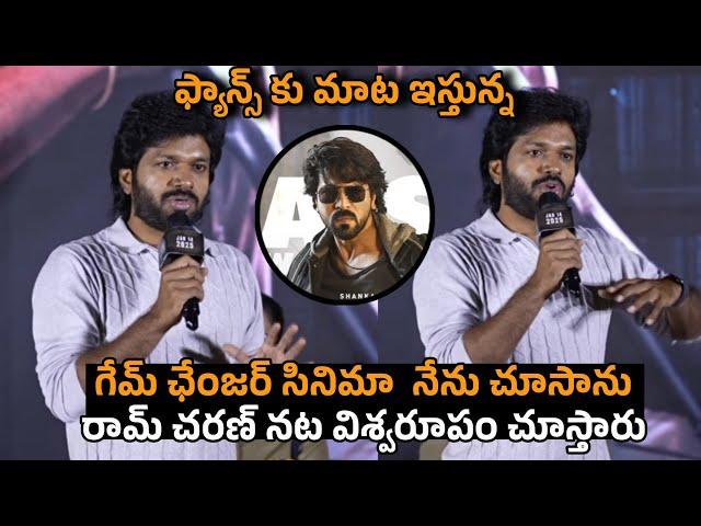 Director Anil Ravipudi GOOSEBUMPS Words About Game Changer Movie | Ram Charan | Filmy Cult