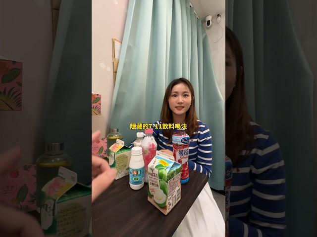 燕麥奶推推 #闆娘歐膩#韓國#韓國人#韓國人在台灣#台灣旅行#台灣生活 #대만 #대만여행 #淡水 #淡果香#타이페이 #타이페이101#taiwan #korean #taiwanfood
