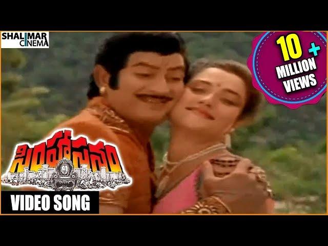 Simhasanam Telugu Movie || Vahavaa Nee Yavvanam Video Song || Krishna, Jayaprada || Shalimarcinema