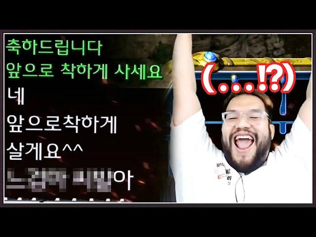"앞으로는 착하게 살게요!" 라고 다짐한 악성유저 ... 하지만 5분뒤 경악하는 홍구 ㅋㅋㅋㅋㅋㅋㅋㅋㅋㅋ
