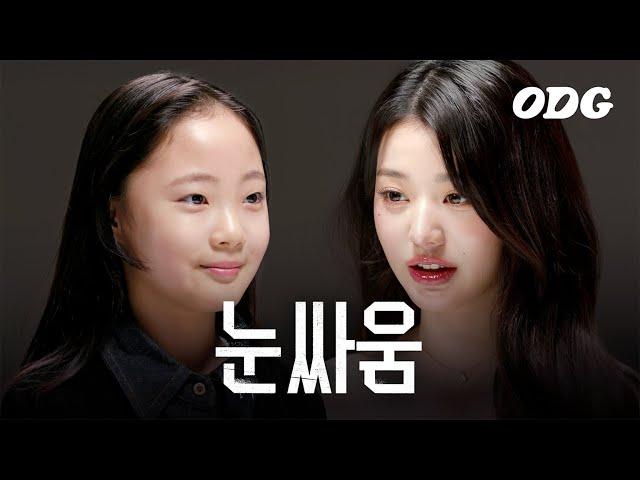 아이브 버티기 | ODG