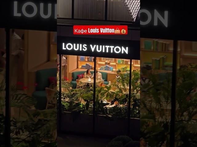хотели бы попить тут кофе?️ #бангкок #louisvuitton
