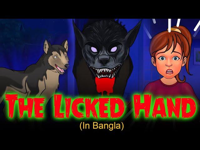 The Licked Hand - Bhuter Golpo | Thakurmar Jhuli | Bangla Cartoon  2021 | Horror Stories In Bengali